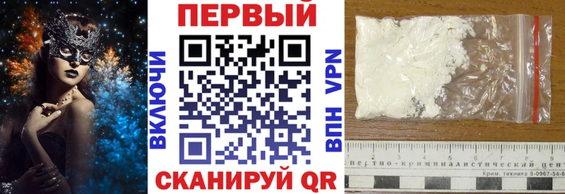 Купить закладки Мыски АМФ 97%