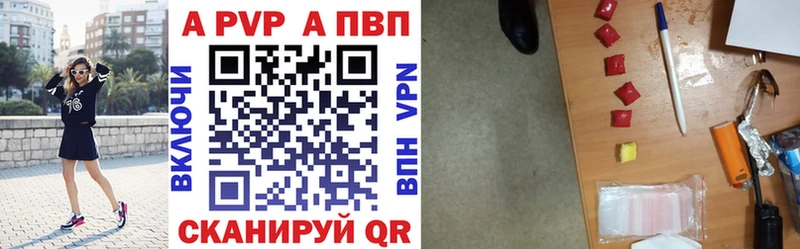 Купить закладки  Мыски  Альфа ПВП мука 