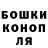Cocaine Боливия Alla Kasimow