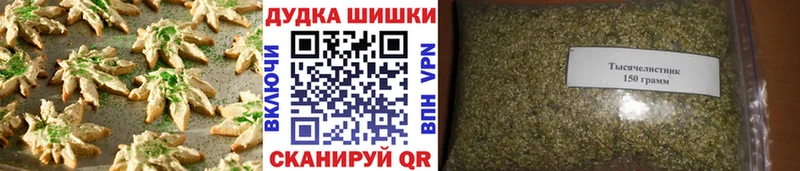 Cannafood марихуана  Купить закладки  Мыски 