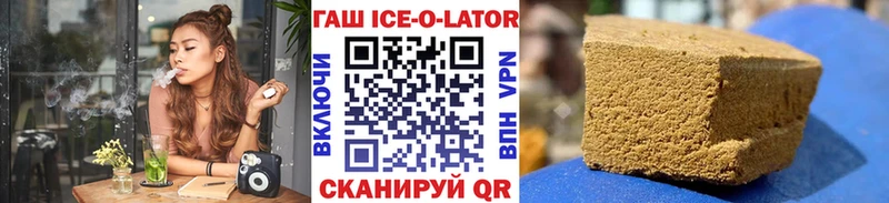 Гашиш Premium  Купить закладки  Мыски 