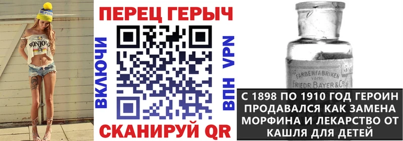Купить  Мыски  ГЕРОИН хмурый 