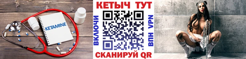 Купить  Мыски  Кетамин ketamine 