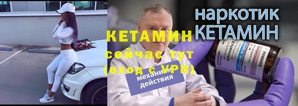 марки lsd Богородск