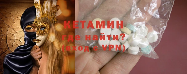 ГАЛЛЮЦИНОГЕННЫЕ ГРИБЫ Богданович