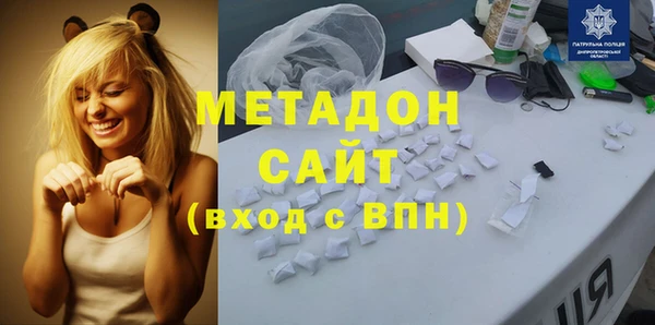 марки lsd Богородск