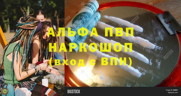 a pvp Бугульма
