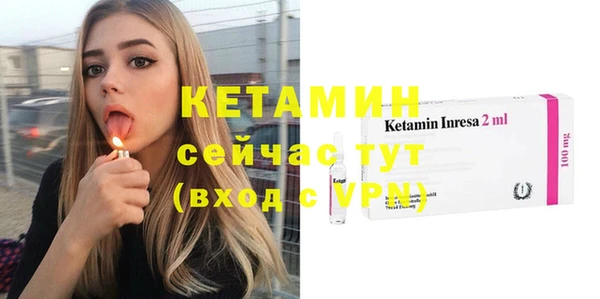 трава Богородицк