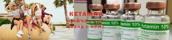 меф Бронницы