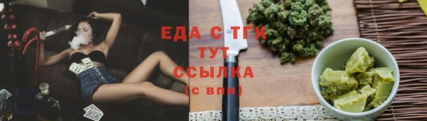 трава Богородицк