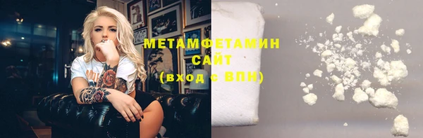 марки lsd Богородск