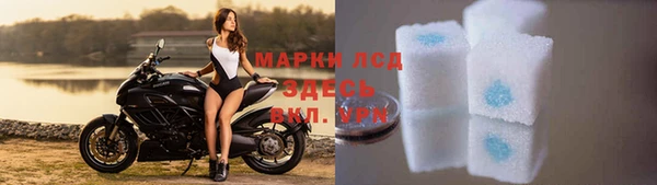марки lsd Богородск