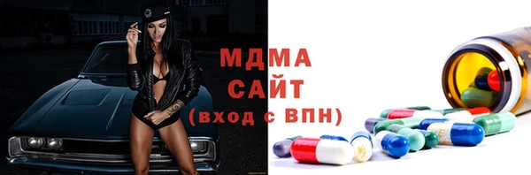 трава Богородицк