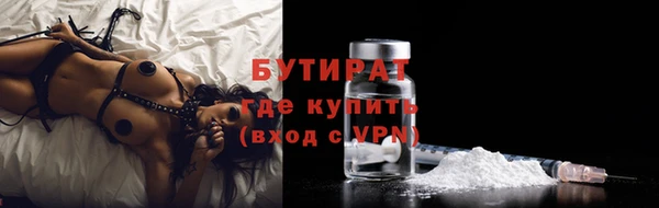 марки lsd Богородск
