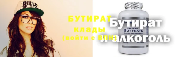 трава Богородицк
