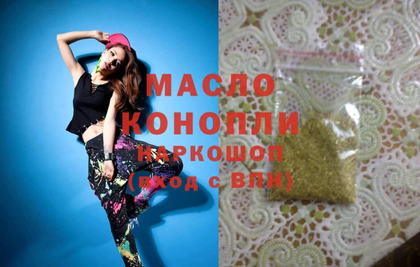 марки lsd Богородск