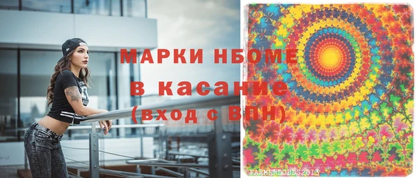 трава Богородицк