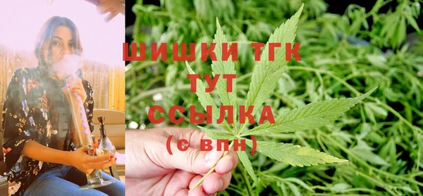 трава Богородицк