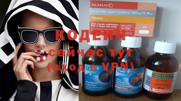 меф Бронницы
