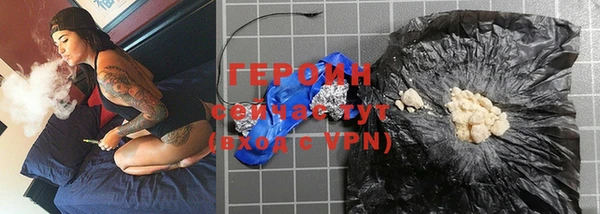 меф Бронницы