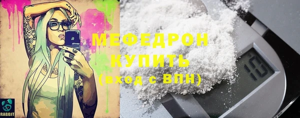 ГАЛЛЮЦИНОГЕННЫЕ ГРИБЫ Богданович