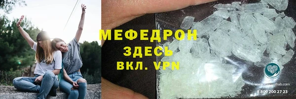 трава Богородицк