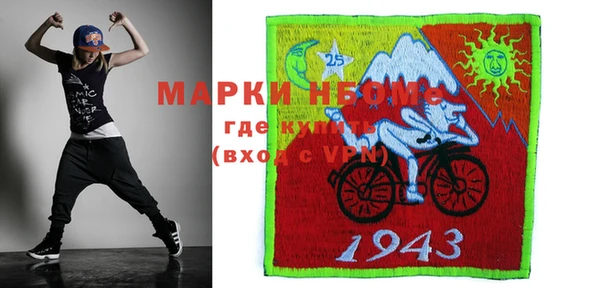 трава Богородицк