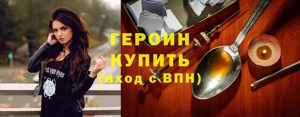 трава Богородицк