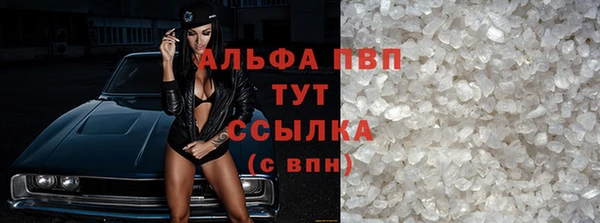 меф Бронницы