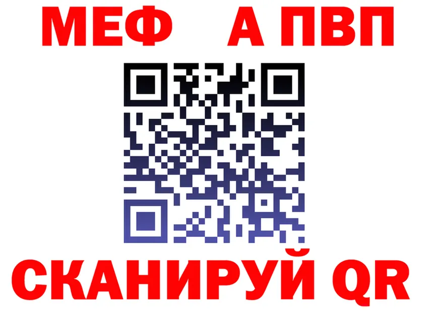 А ПВП СК КРИС рабочий сайт площадка МЕГА Мыски