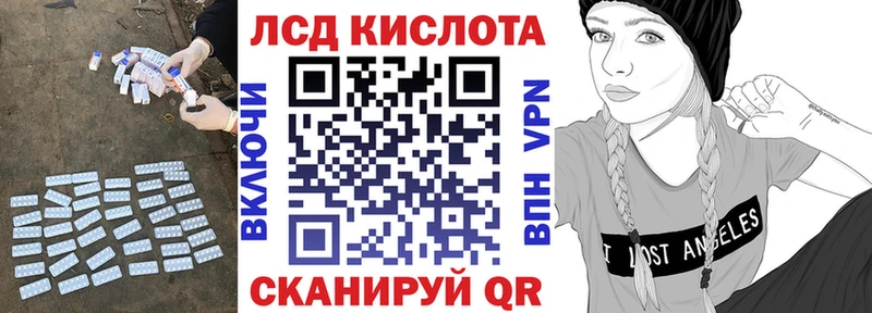 ЛСД экстази кислота  Купить закладки  Мыски 