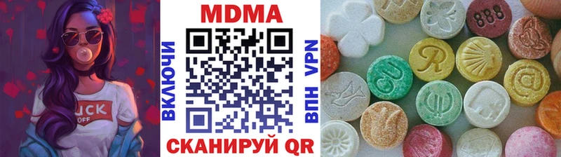 Купить где  Мыски  MDMA VHQ 