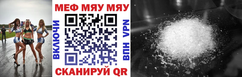 МЕФ 4 MMC  Купить  Мыски 
