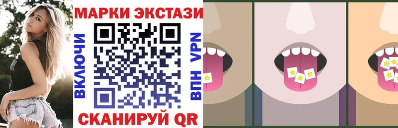 Купить где  Мыски  Марки N-bome 1,8мг 