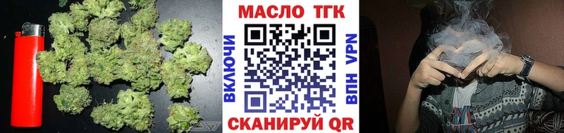 Дистиллят ТГК концентрат  Купить  Мыски 